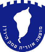 מועצה מקומית משמר הירדן - דף הבית